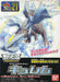 Kyurem Pokemon Model Kit