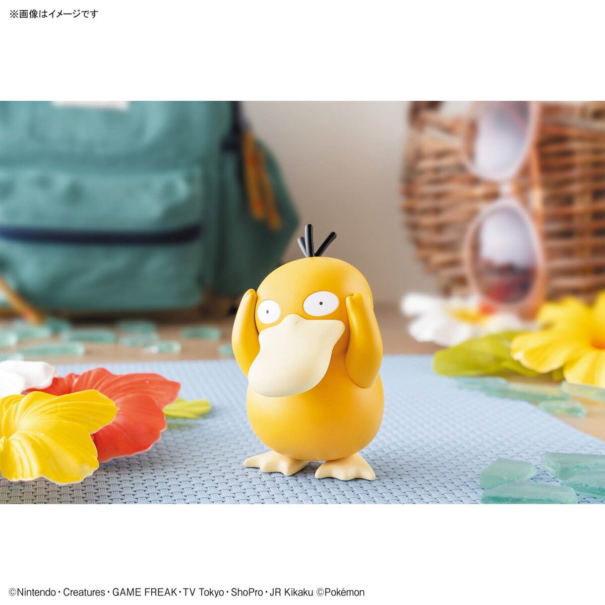 Psyduck - Pokemon Model Kit