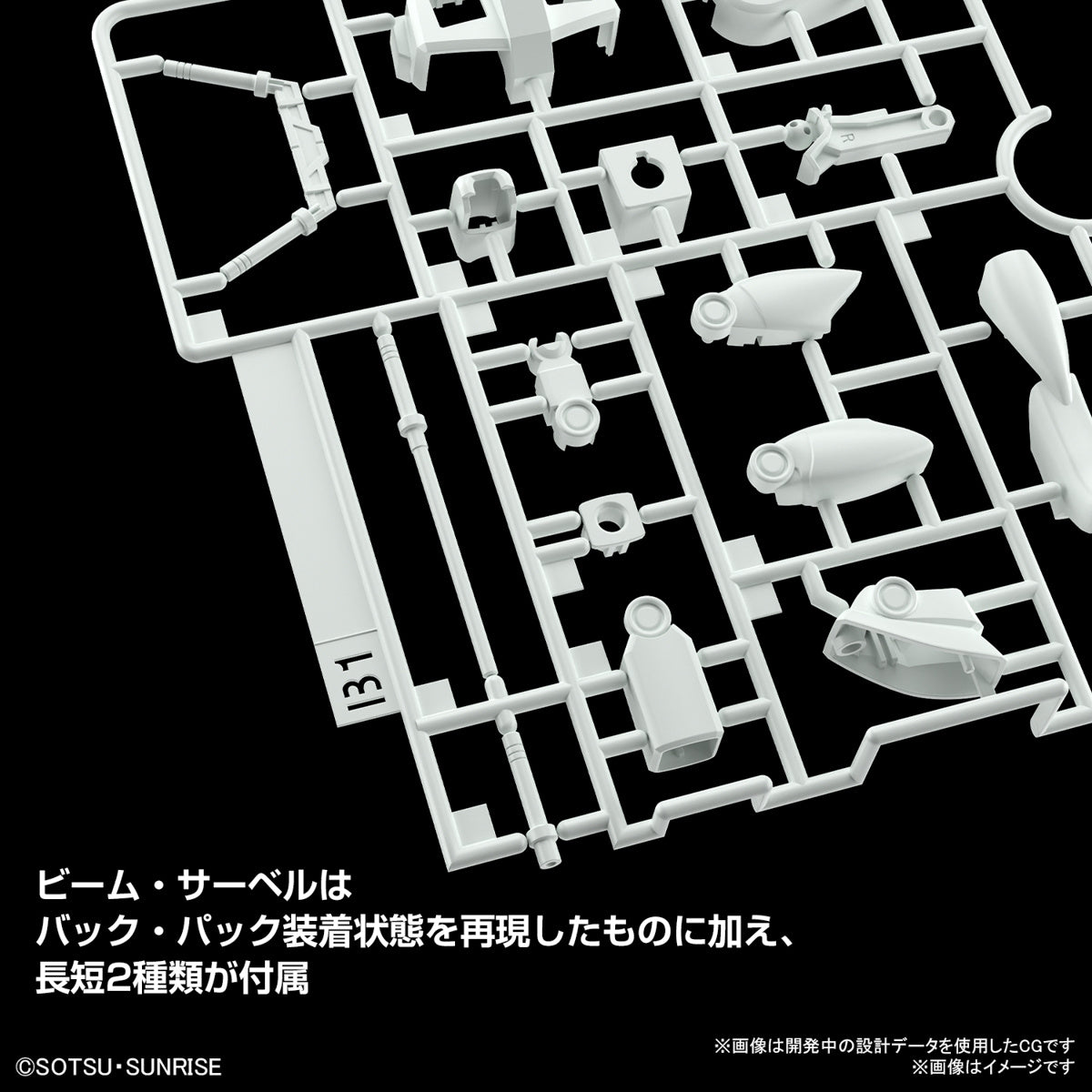 1/144 RX-78-2 GUNDAM - BEST MECHA COLLECTION