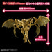 RA The Winged Dragon