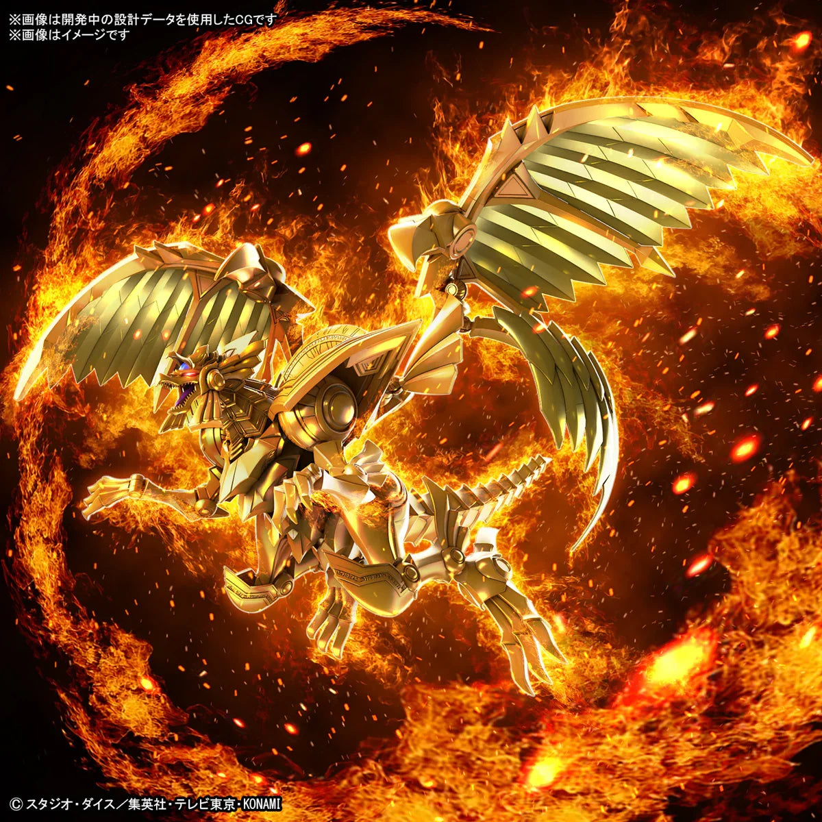 RA The Winged Dragon