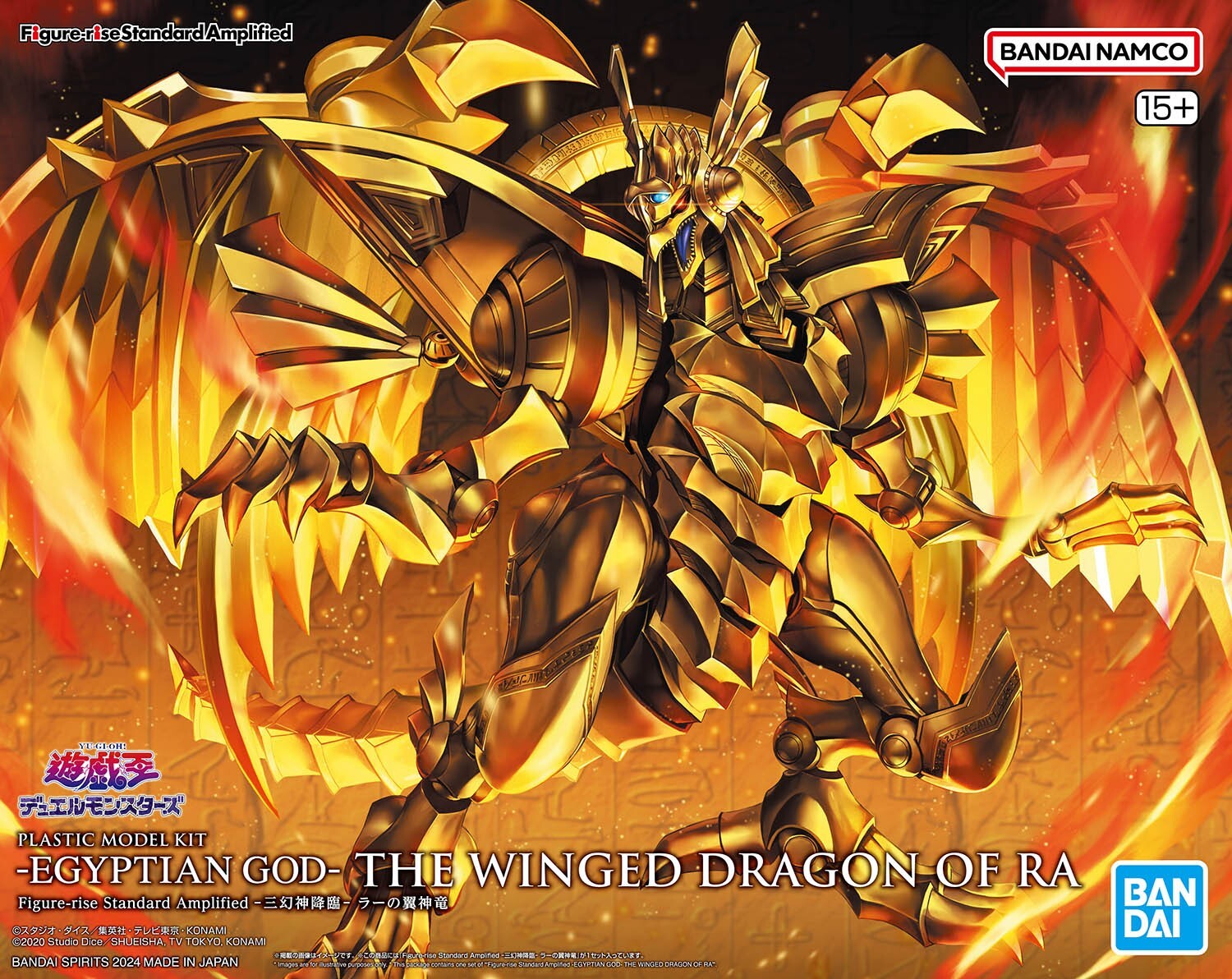 RA The Winged Dragon