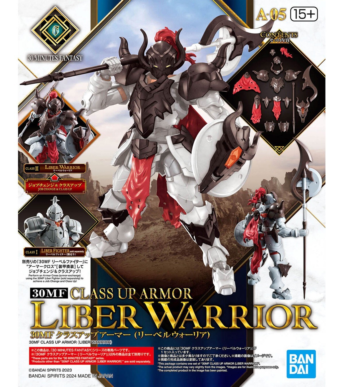 30MF (Liber Warrior) Class Up Armor