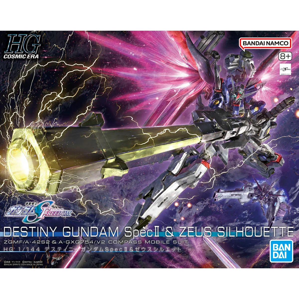 1/100 HG DESTINY GUNDAM SPEC II & ZEUS SILHOUETTE - GUNDAM