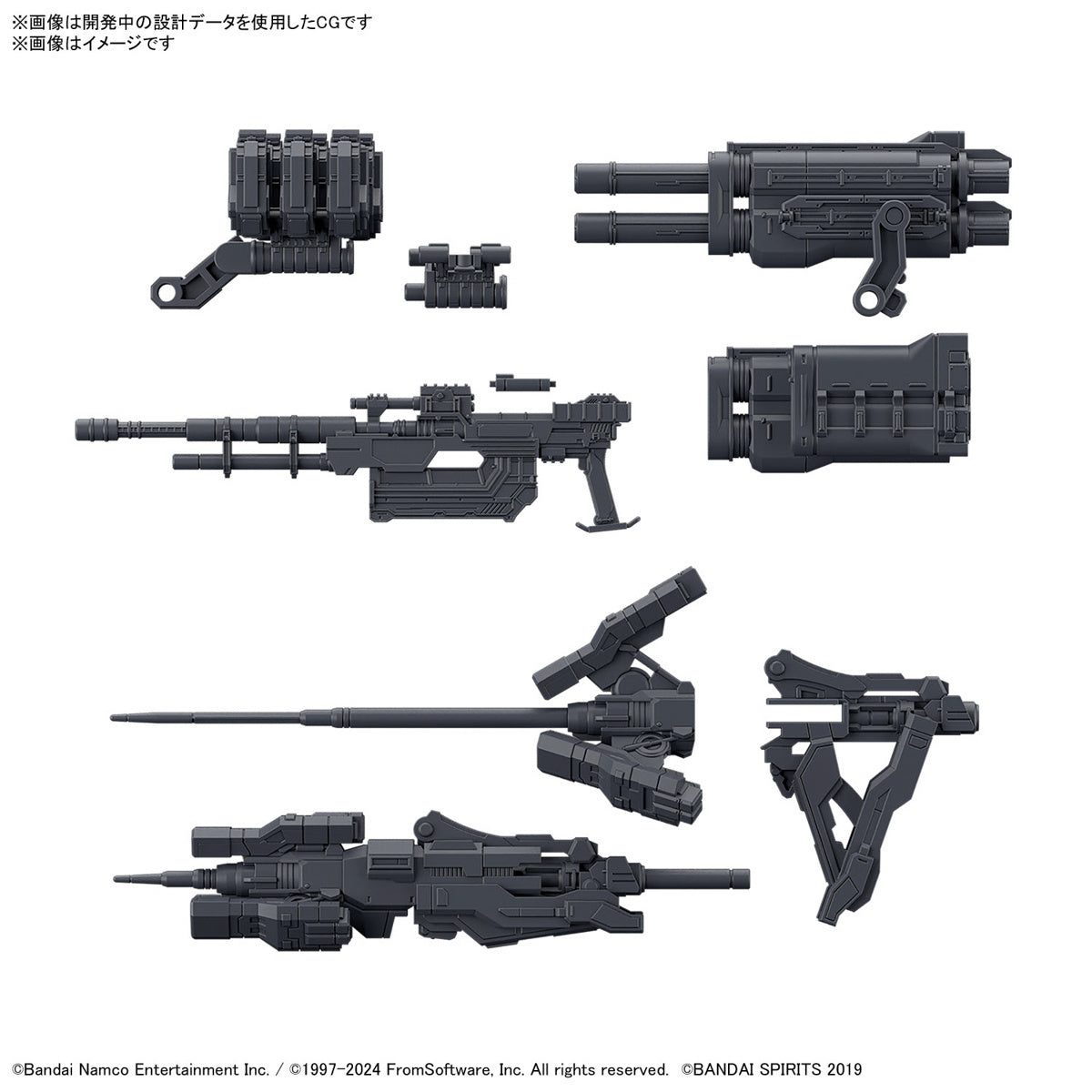 Weapon Set 02 Fires Of Rubicon 30MM Option Parts Set  Armored Core VI