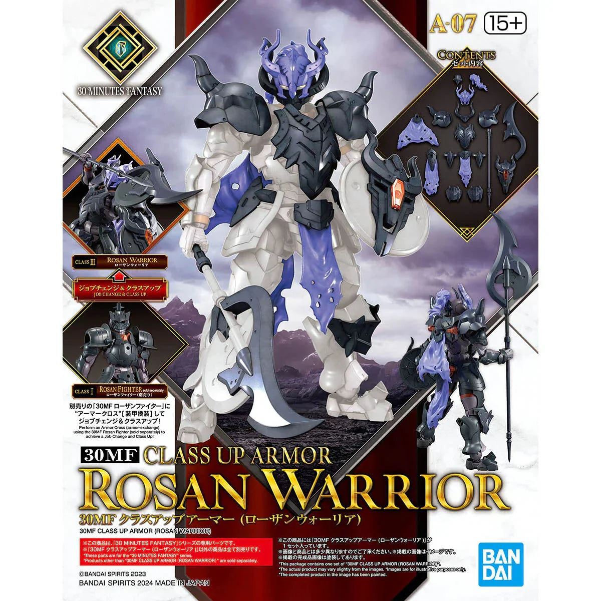 30MF (Rosan  Warrior) Class Up Armor