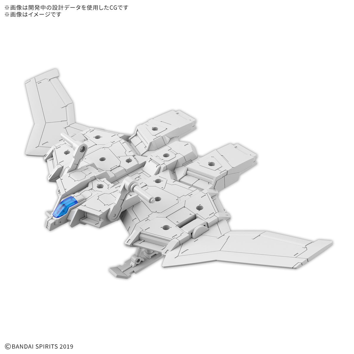 1/144  30MM Wing Mobile Extended Armament Vehicle