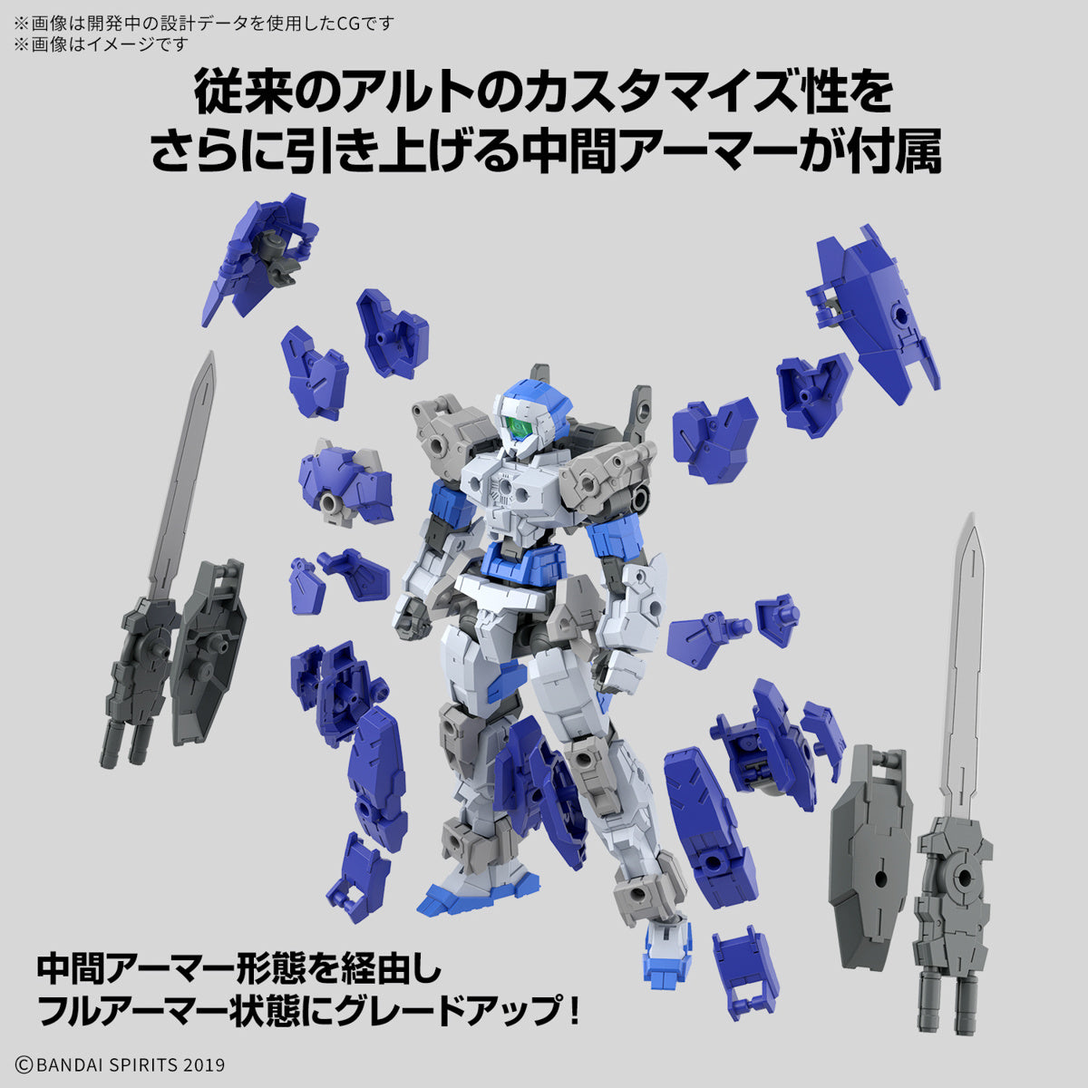 30MM 1/144 eEXM-17FA Full  Armor Alto