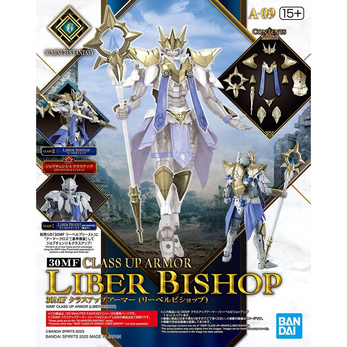 30MF Liber Bishop Class Up Armor