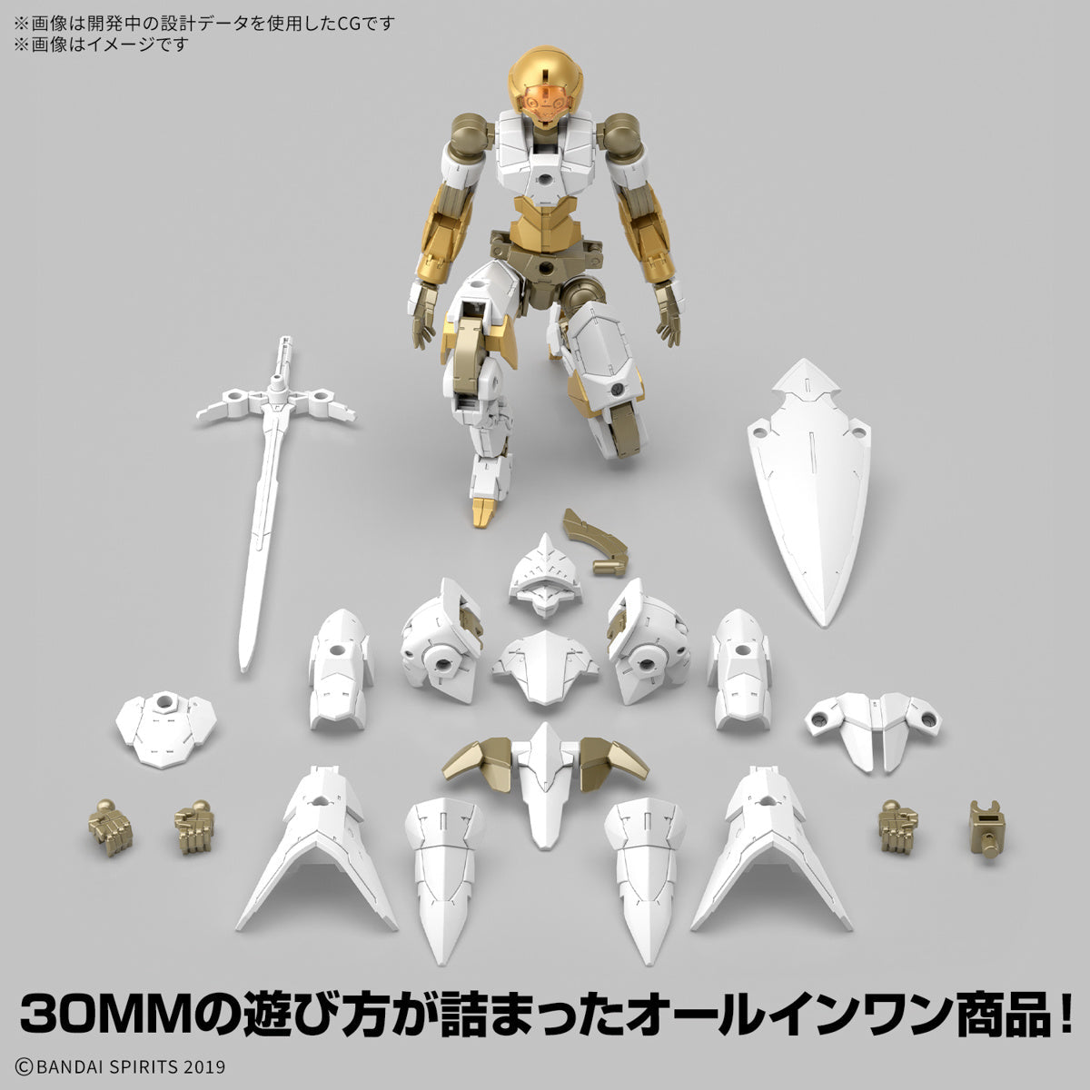 30MM 1/144 EXM-A9RK Spinatio  (Royal Knight Type)