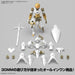 30MM 1/144 EXM-A9RK Spinatio  (Royal Knight Type)