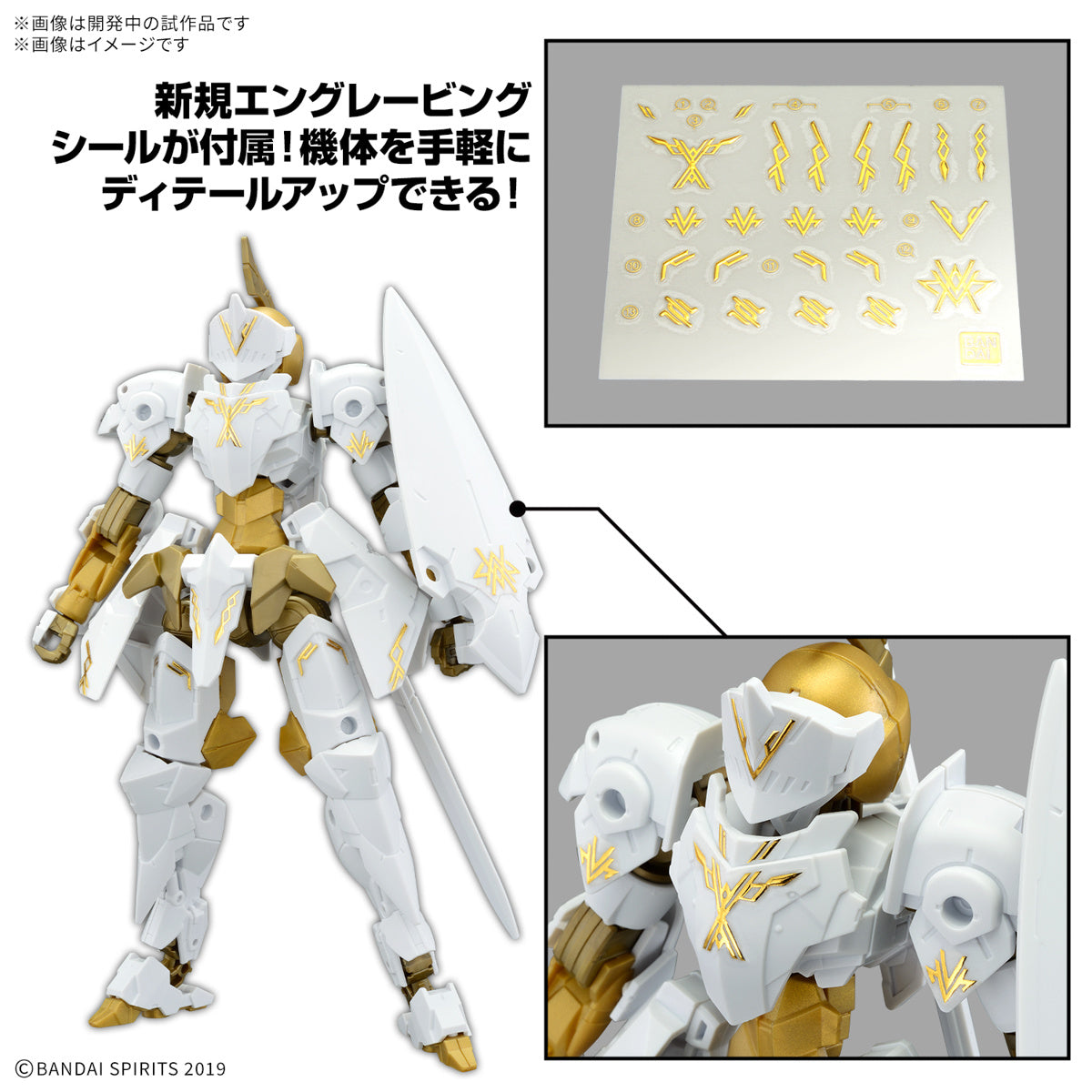 30MM 1/144 EXM-A9RK Spinatio  (Royal Knight Type)