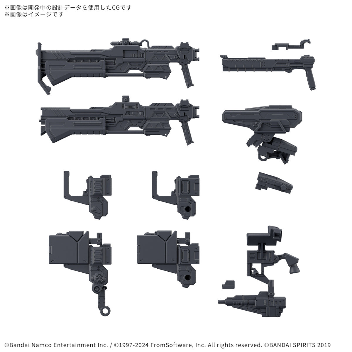 Weapon Set 03 Fires Of Rubicon 30MM Option Parts Set  Armored Core VI