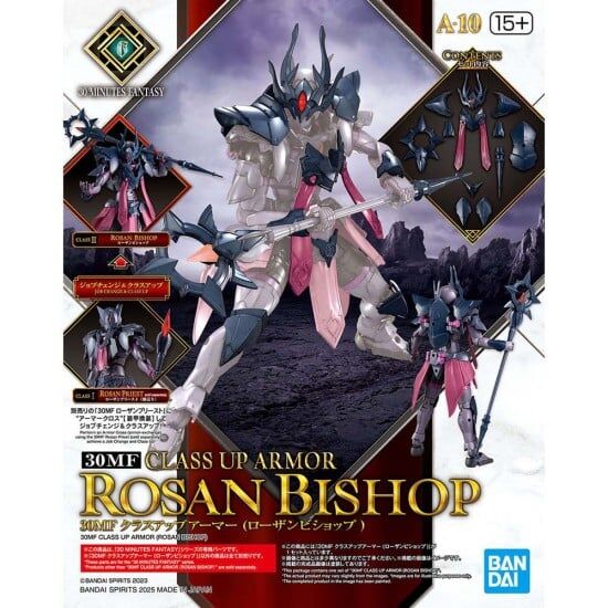 30MF Class Up Armor (Rosan  Bishop)