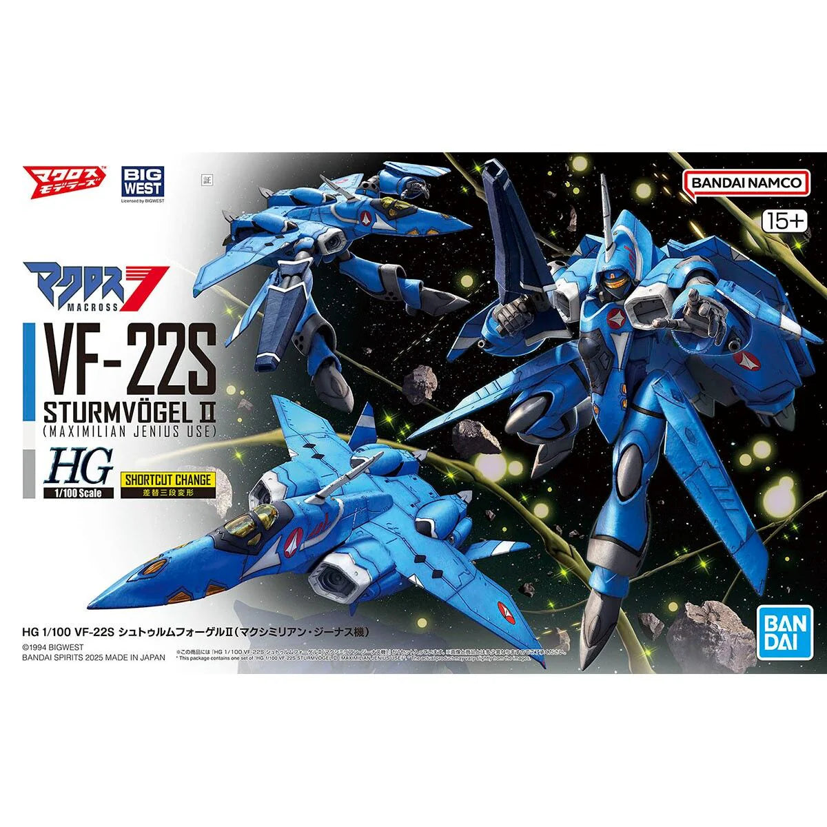 HG 1/100 VF-22S Sturmvogel II  Maximilian Jenius Use