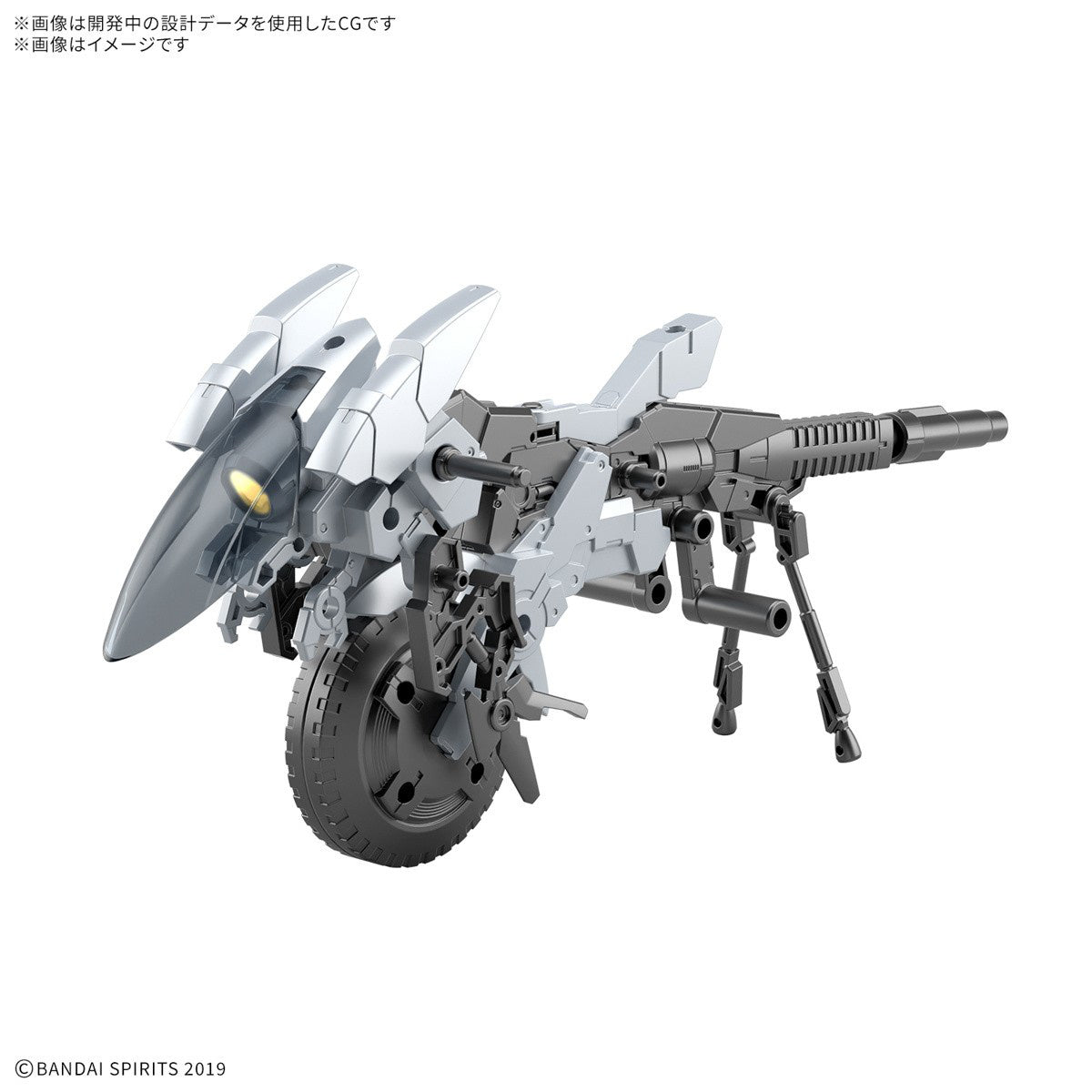 30MM 1/144 Extended  Armament Vehicle (Metal  Cannon Bike Ver.)