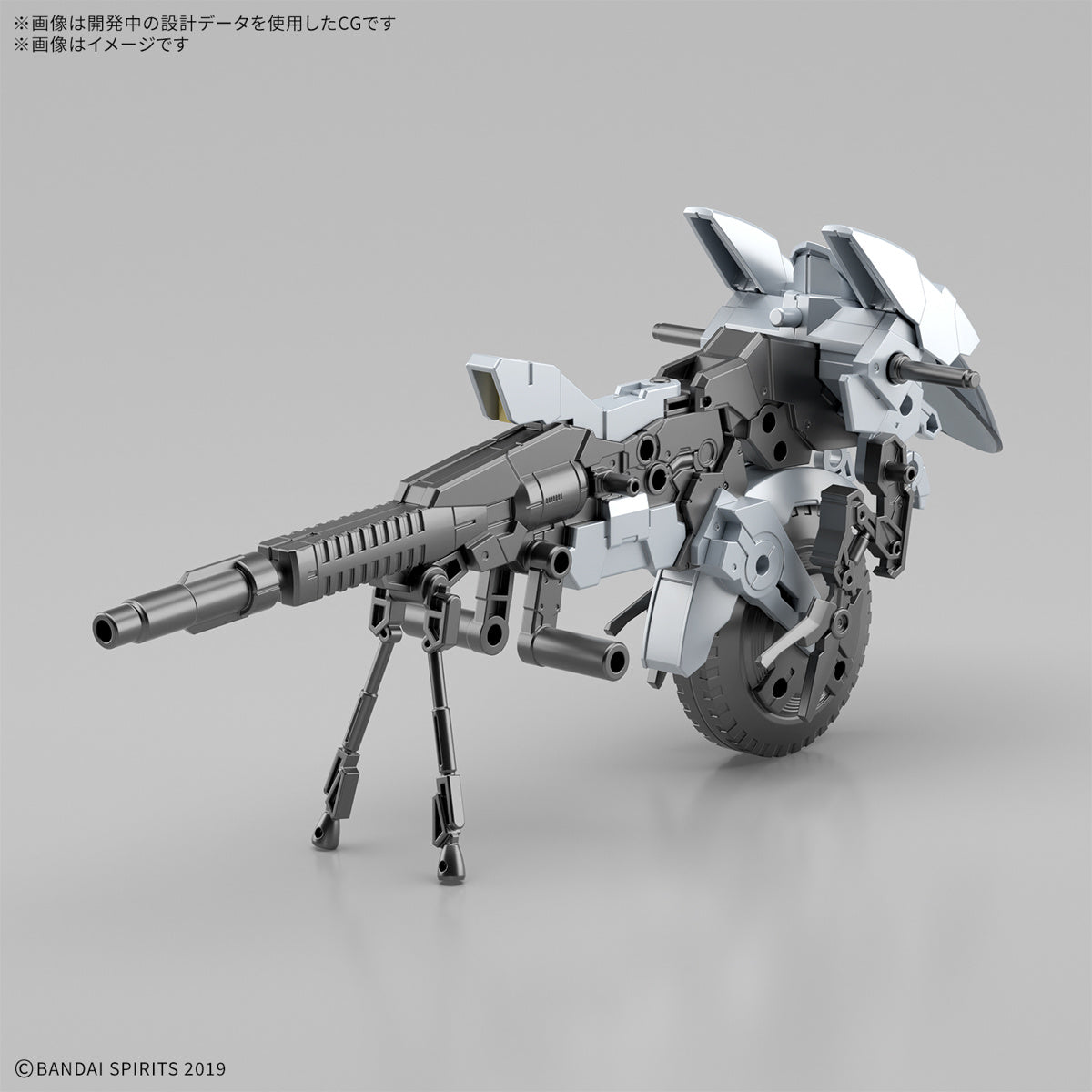 30MM 1/144 Extended  Armament Vehicle (Metal  Cannon Bike Ver.)