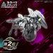 30MM 1/144 Extended  Armament Vehicle (Metal  Cannon Bike Ver.)