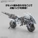 30MM 1/144 Extended  Armament Vehicle (Metal  Cannon Bike Ver.)