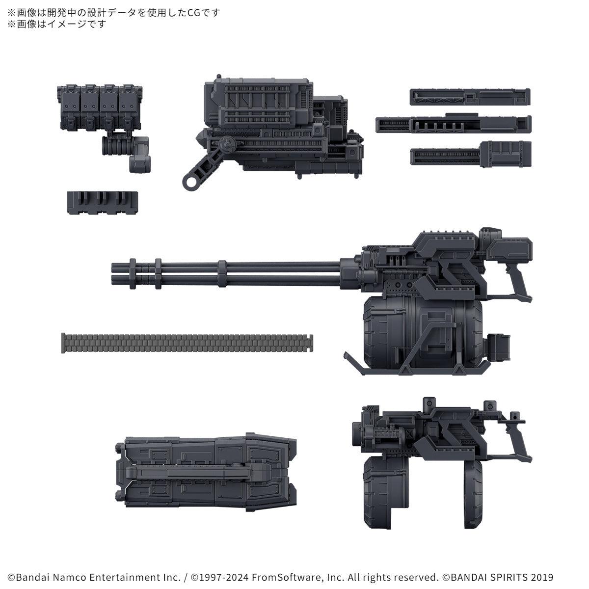 Weapon Set 04 Fires Of Rubicon 30MM Option Parts Set  Armored Core VI