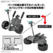 30MM 1/144 Extended  Armament Vehicle (Wheel  Mobile Ver.)