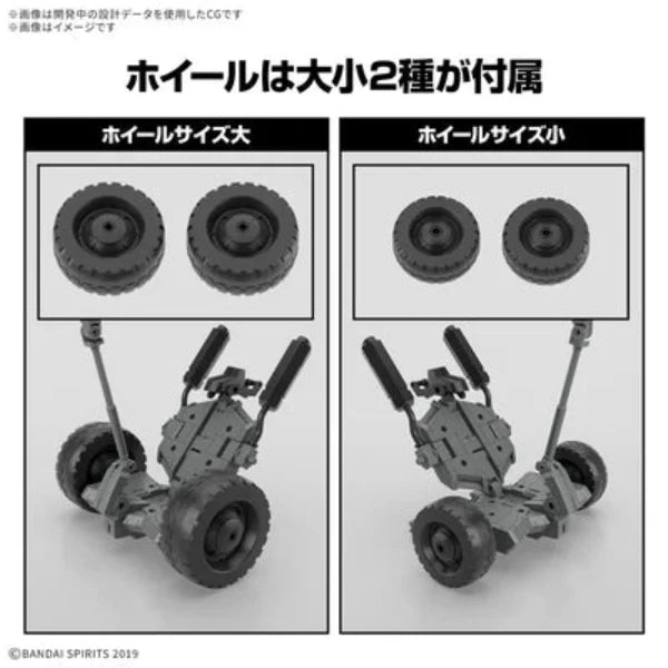 30MM 1/144 Extended  Armament Vehicle (Wheel  Mobile Ver.)