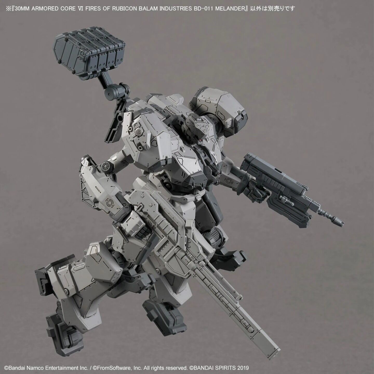 30MM Armored Core VI Fires of Rubicon Balam Industries BD-011 Melander