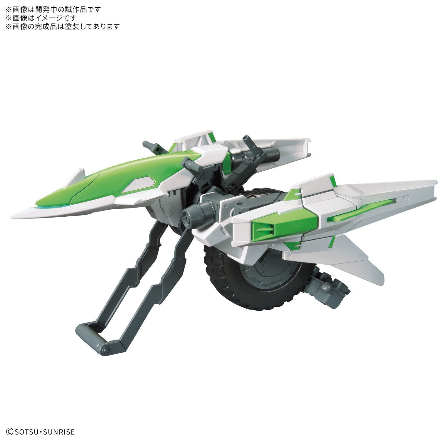 (Meteor Hopper) Option Parts Set Gunpla 16