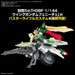 (Meteor Hopper) Option Parts Set Gunpla 16