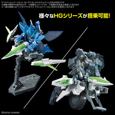 (Meteor Hopper) Option Parts Set Gunpla 16