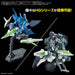 (Meteor Hopper) Option Parts Set Gunpla 16