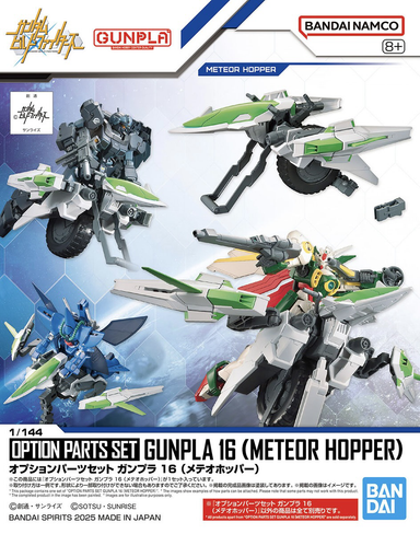 (Meteor Hopper) Option Parts Set Gunpla 16