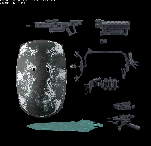 Weapon Set 05 Fires Of Rubicon 30MM Option Parts Set  Armored Core VI