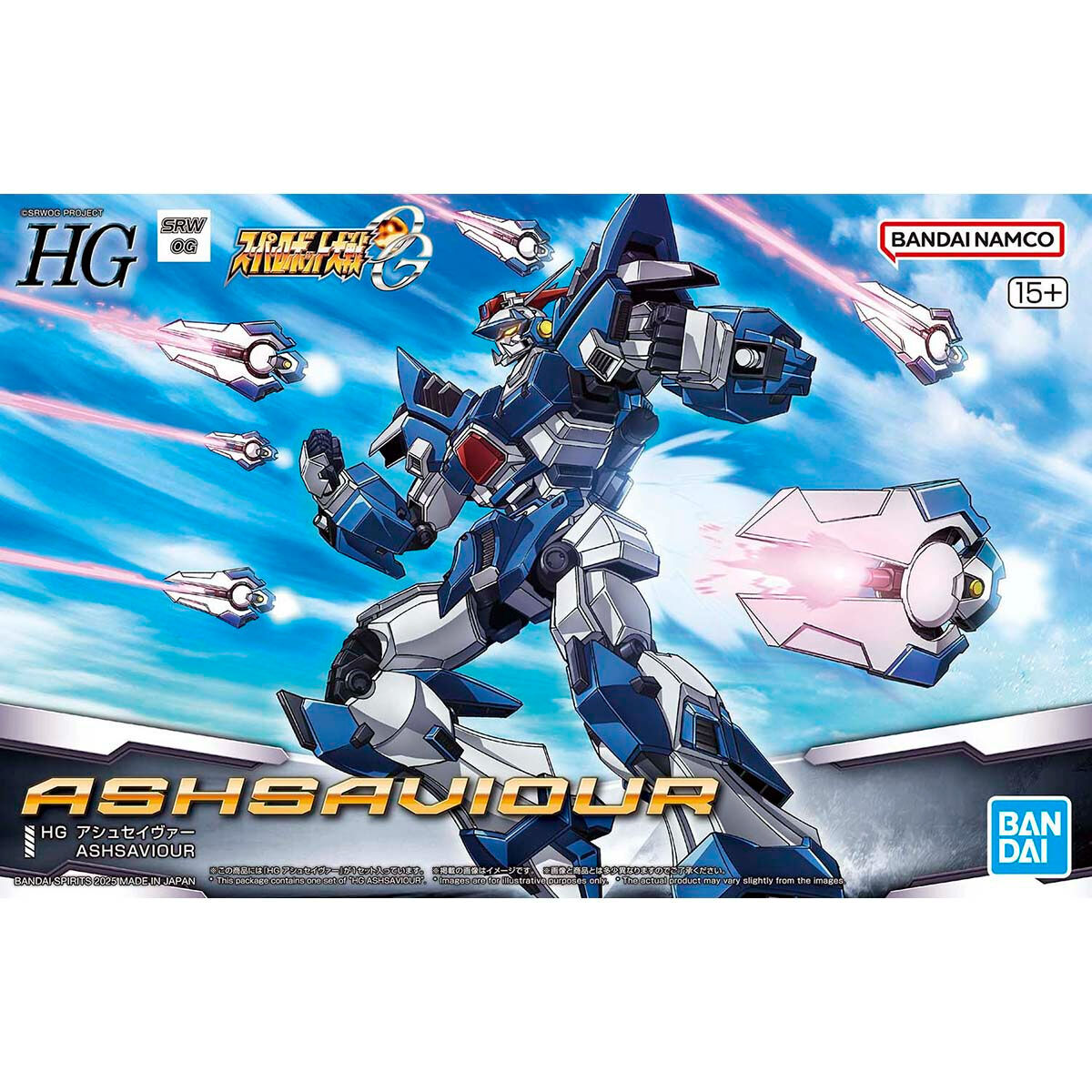 HG 1/144 Ashsaviour Gundam
