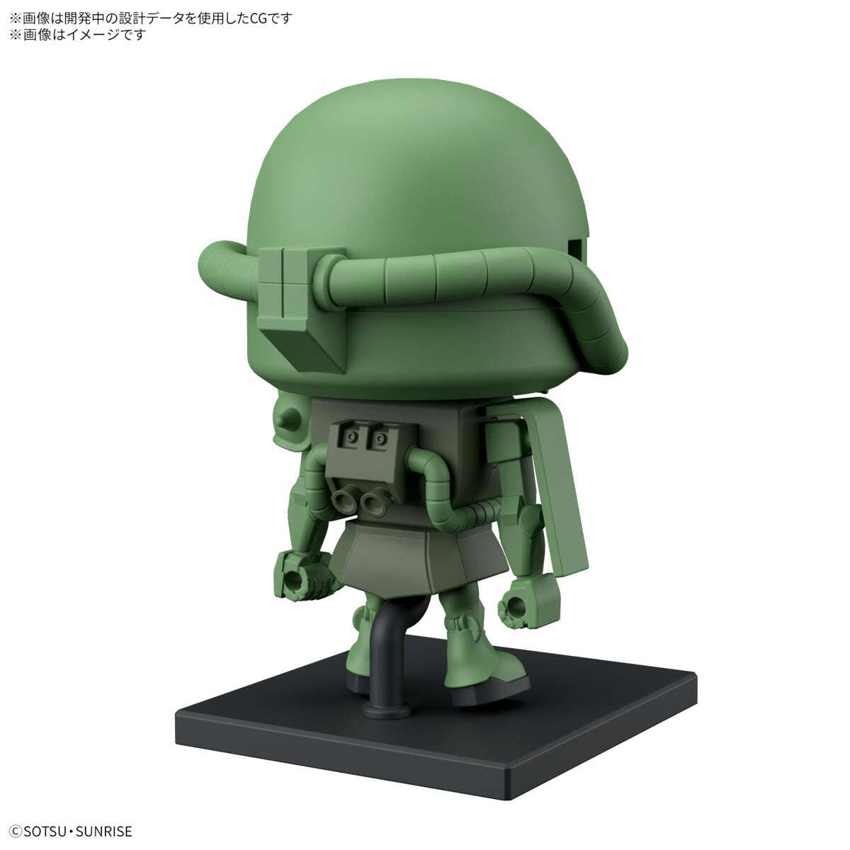 1/1 Zakupla-Kun DX Set