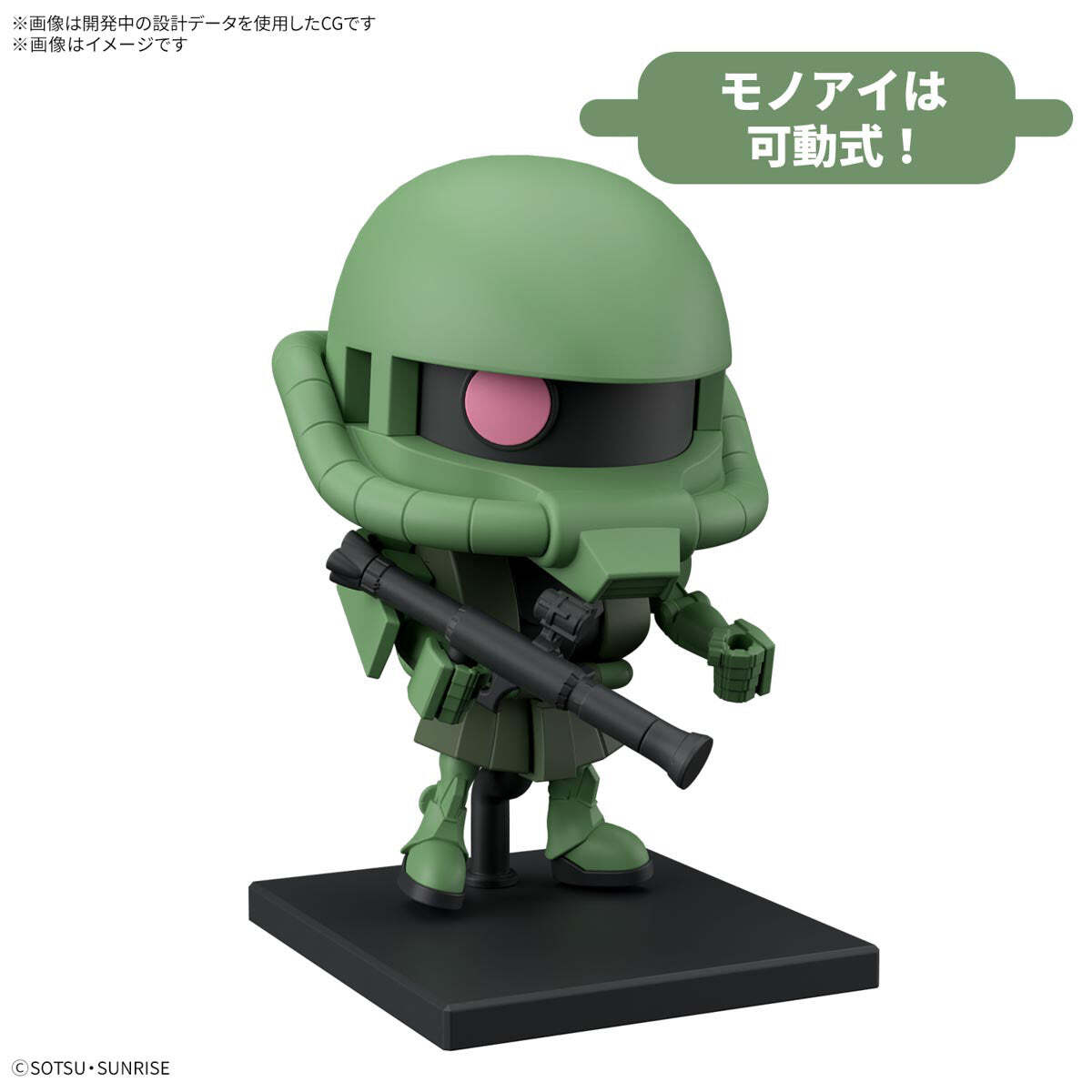 1/1 Zakupla-Kun DX Set