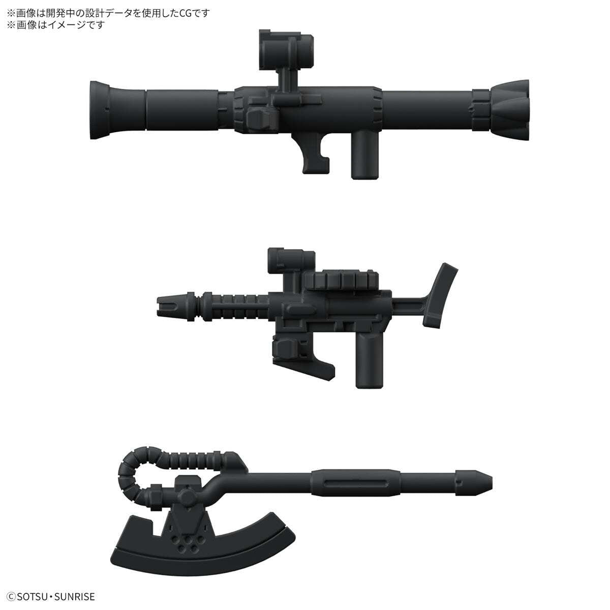1/1 Zakupla-Kun DX Set