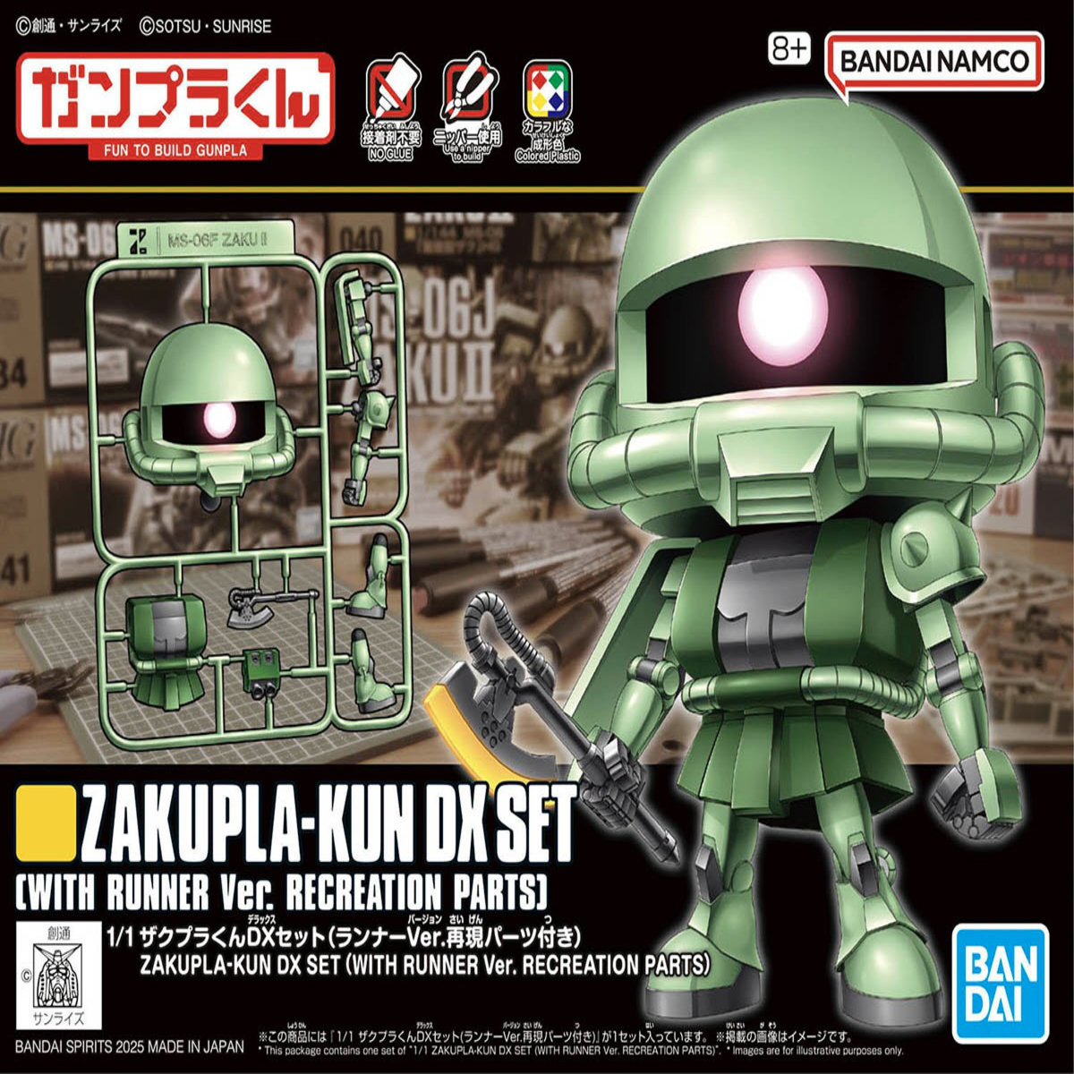 1/1 Zakupla-Kun DX Set