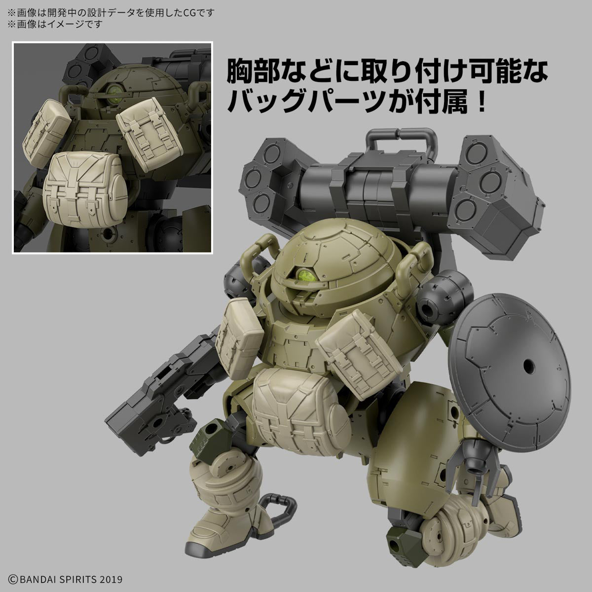 1/144 30MM BEXM-6 Roundnova I