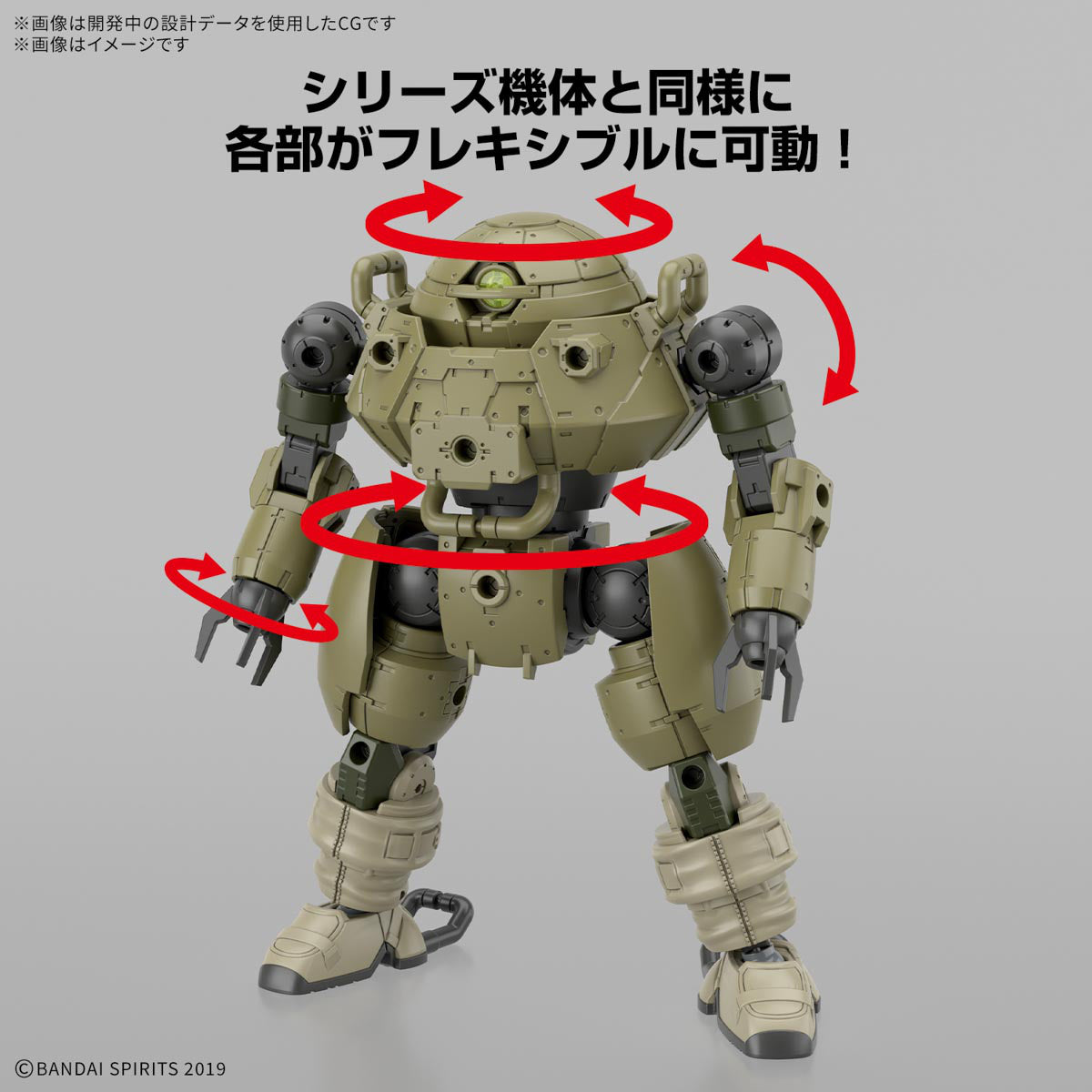 1/144 30MM BEXM-6 Roundnova I