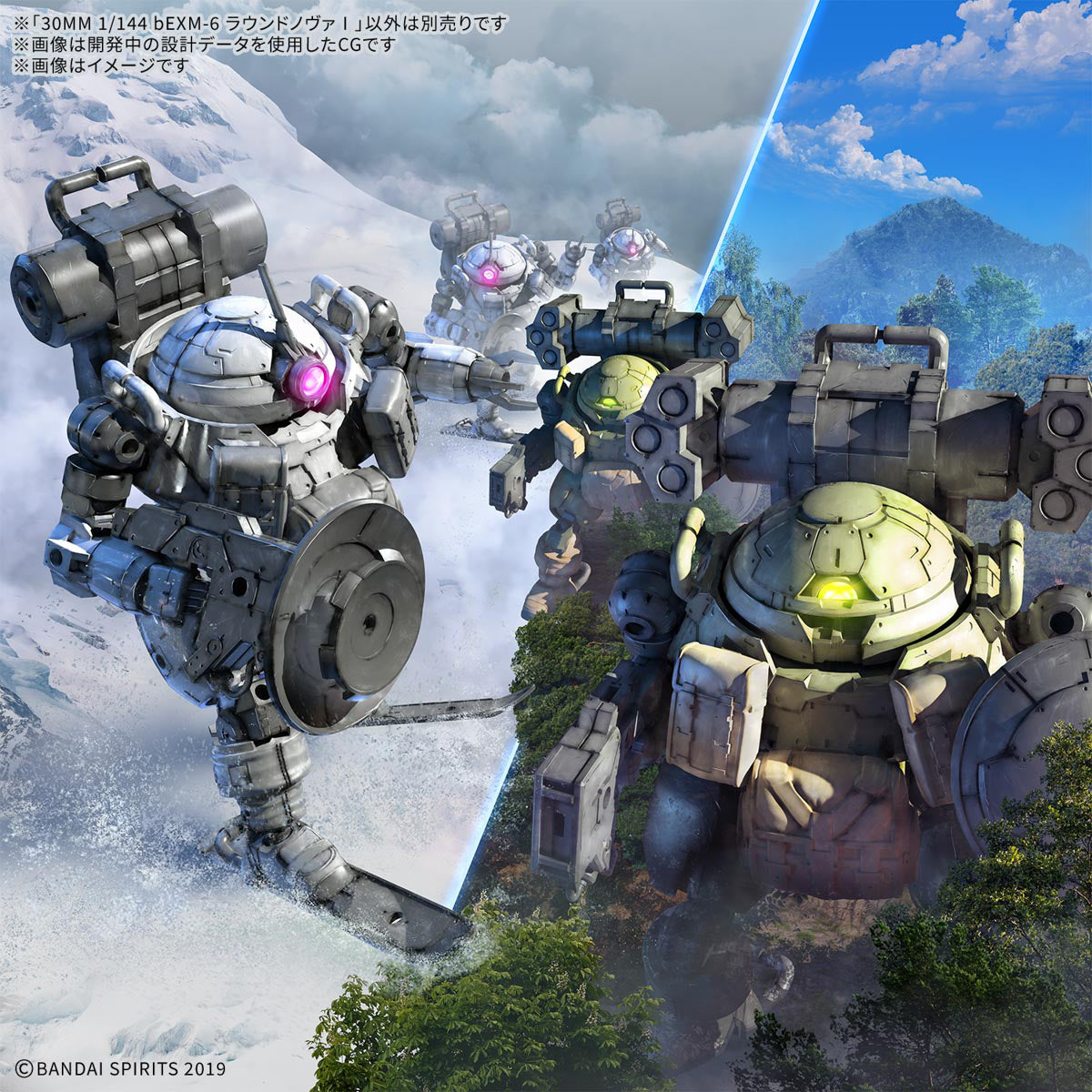 1/144 30MM BEXM-6 Roundnova I