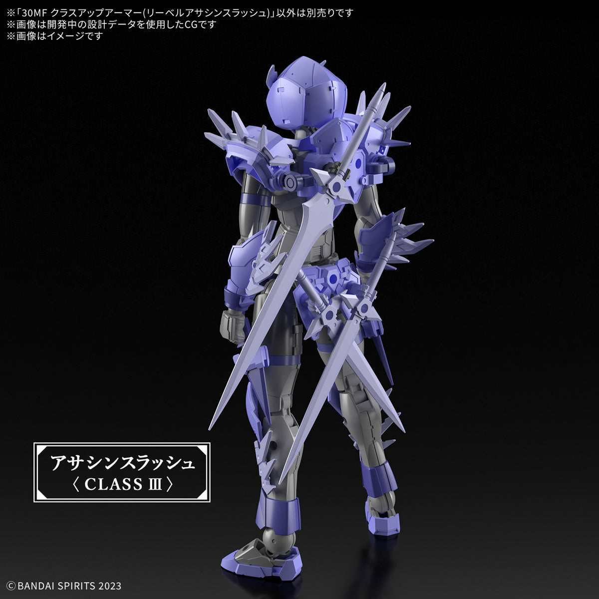 30MF Liber Assassin Slash Class Up Armor