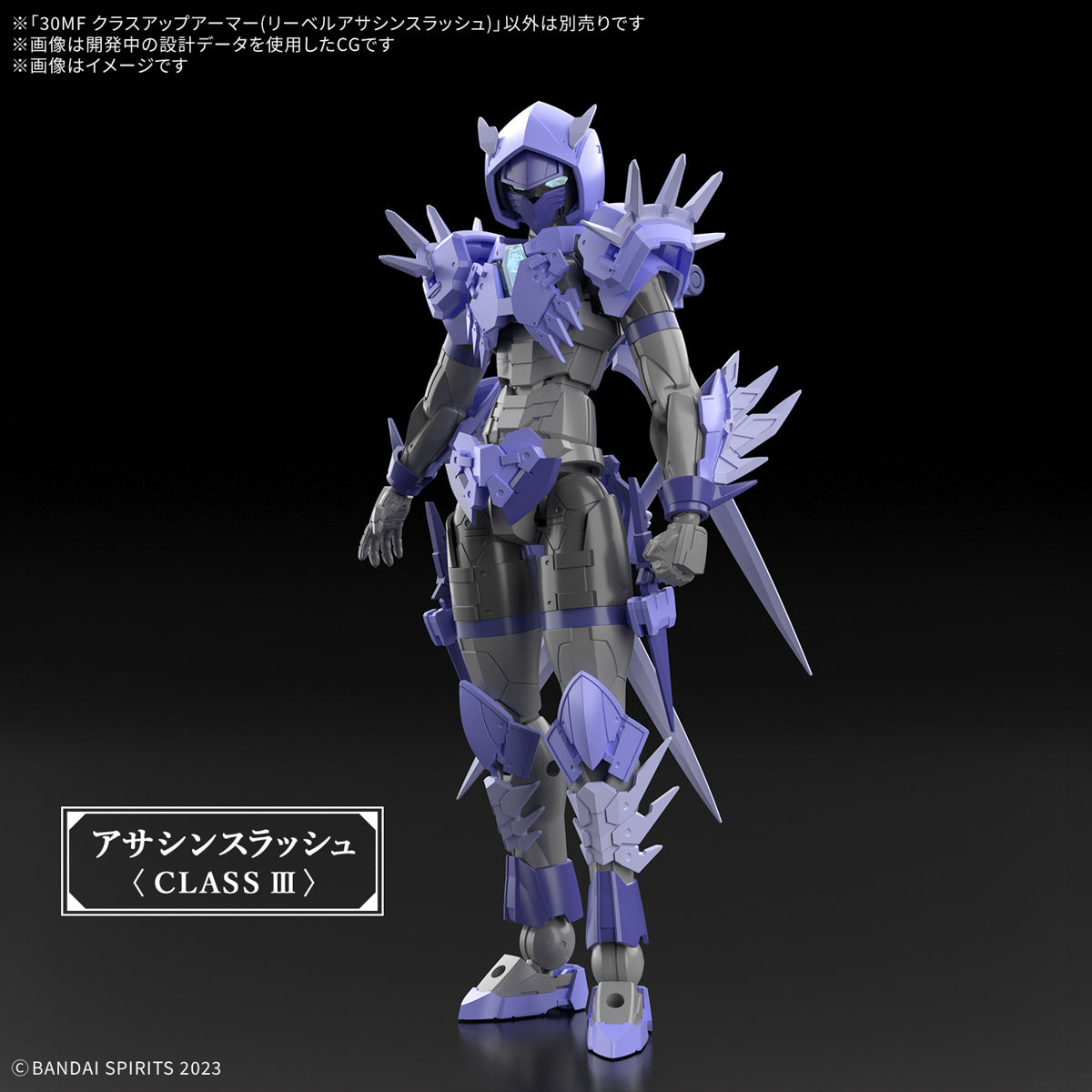 30MF Liber Assassin Slash Class Up Armor