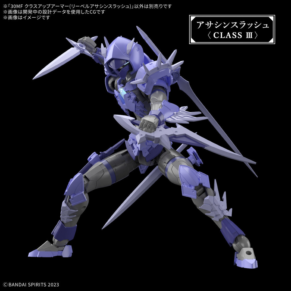 30MF Liber Assassin Slash Class Up Armor