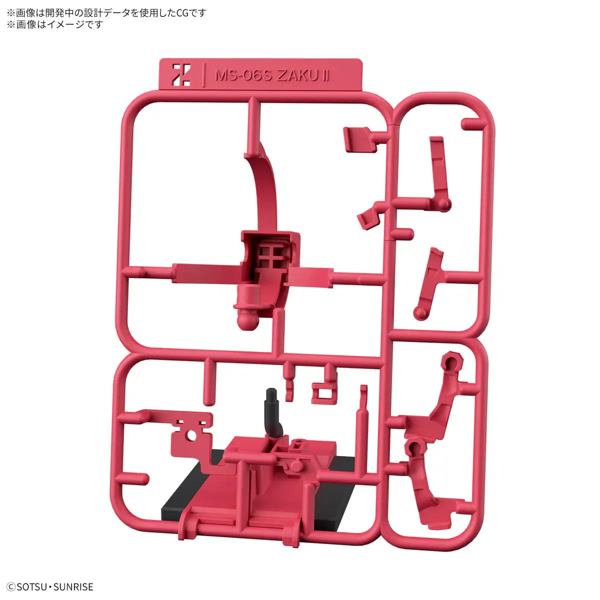 1/1 Charzaku-Kun DX Set (With Runner Ver. Recreation Parts)