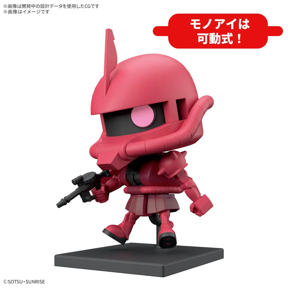 1/1 Charzaku-Kun DX Set (With Runner Ver. Recreation Parts)