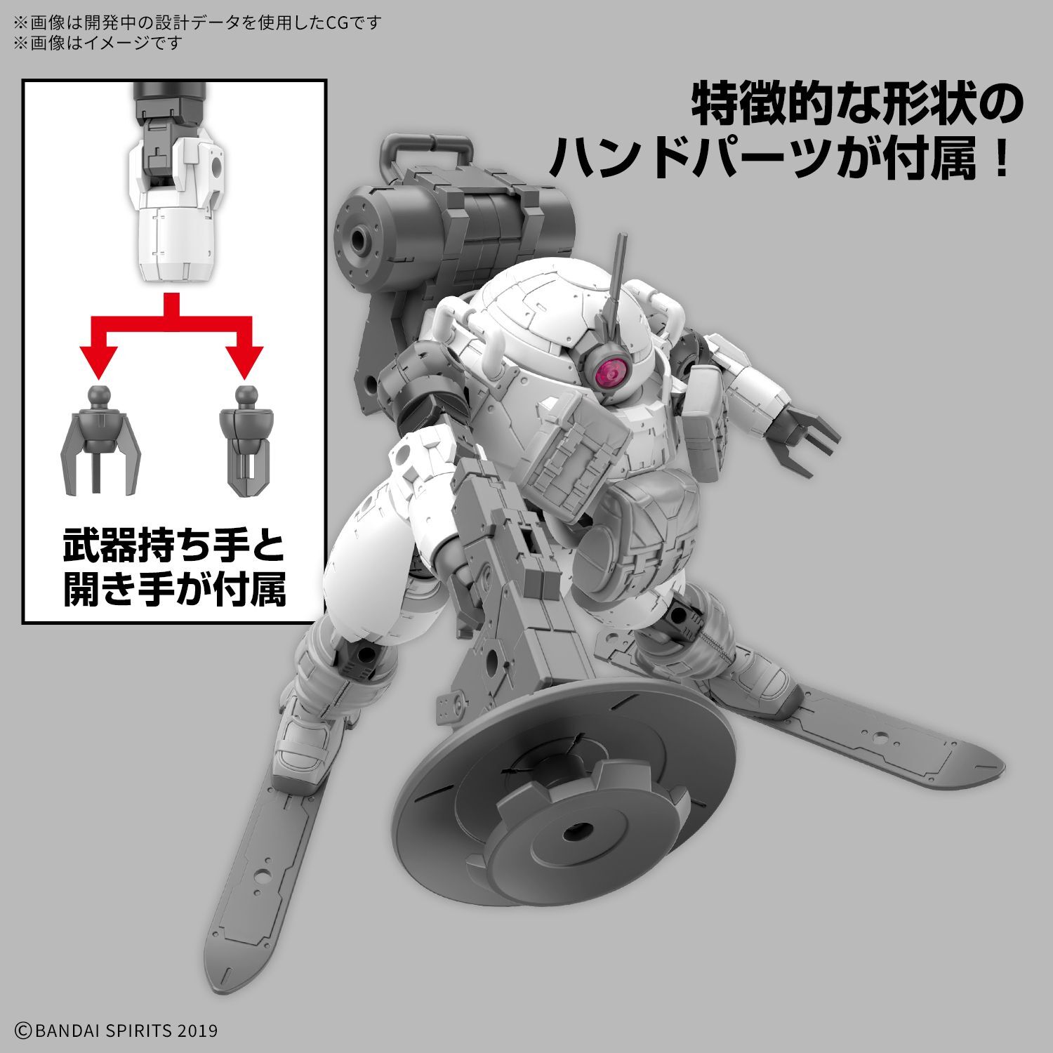 30MM 1/144 Bexm-6 Roundnova II