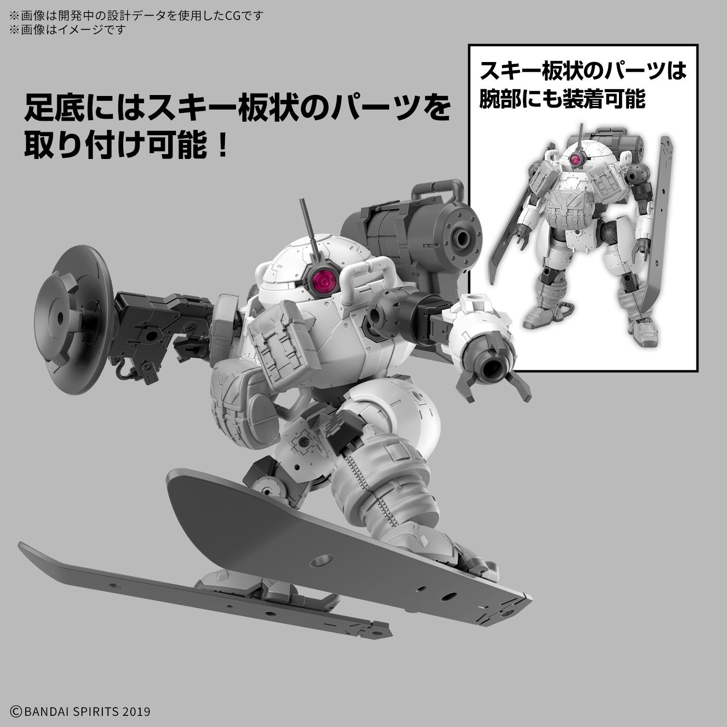 30MM 1/144 Bexm-6 Roundnova II