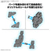 Multi Shield - 30MM 1/144 Option Parts Set  19