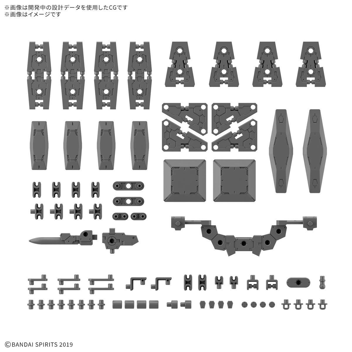 Multi Shield - 30MM 1/144 Option Parts Set  19